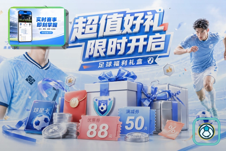赛事推荐