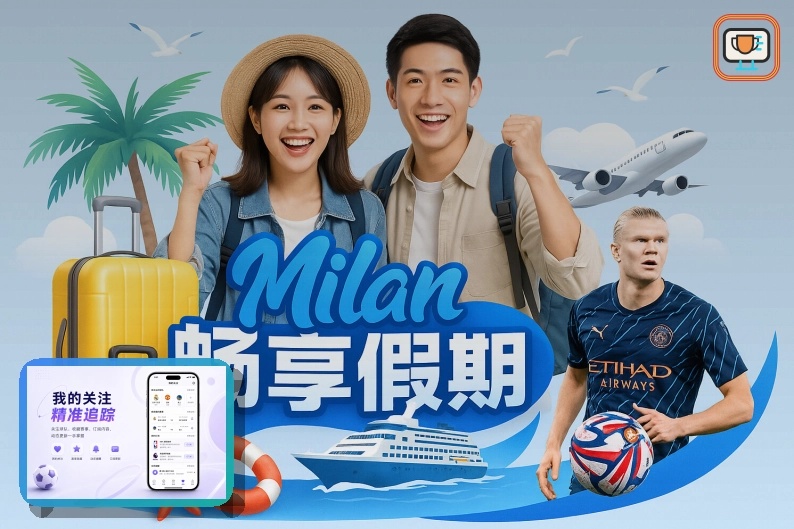 开云稳定入口与持续更新优势